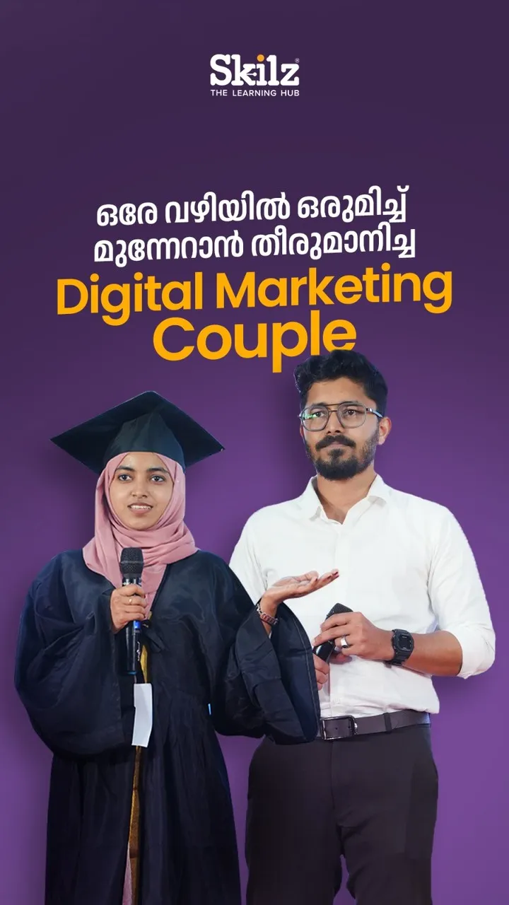 Digital Marketing Couple